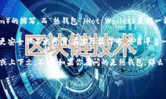 在加密货币领域，“TP”一般指的是“
