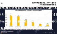 如果你需要联系TP钱包的客服，可以通