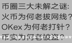 如何查看TP钱包中的空投情况？专家独