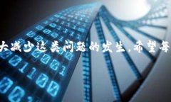   以太坊钱包登录不上去？专家告诉你