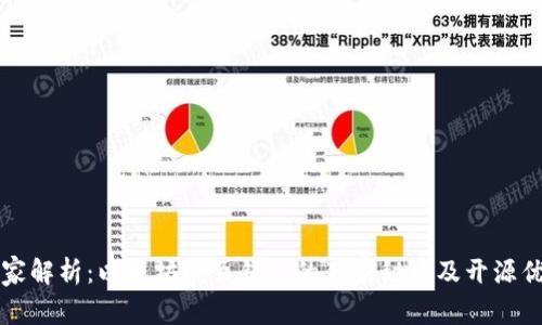 专家解析:以太坊网页钱包的独家秘诀及开源优势