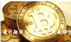 很多人对于TP钱包（通常指的是某种区