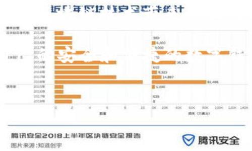 以太坊钱包是持有和管理以太币（Ether, ETH）及其他基于以太坊区块链的代币（如ERC-20代币）所需的工具。选择合适的钱包至关重要，因为它关乎资金的安全与便利。在这篇文章中，我们将深入探讨以太坊钱包的种类、使用方法、安全性以及一些常见问题，帮助你找到最适合自己的钱包。

以太坊钱包的种类

以太坊钱包大致可以分为三类：热钱包、冷钱包和硬件钱包。

h4热钱包/h4

热钱包（Hot Wallet）是指始终连接互联网的钱包。它们通常是手机应用、桌面程序或在线服务。虽然使用非常方便，但由于常在线，它们的安全性也相对较低，易受到黑客攻击。

h4冷钱包/h4

冷钱包（Cold Wallet）不直接连接互联网，通常是纸质钱包或是离线存储的数字钱包。这种钱包的安全性比热钱包高，但使用起来相对麻烦，尤其是在转账时，需要手动处理。

h4硬件钱包/h4

硬件钱包（Hardware Wallet）是一种专用的物理设备，专为存储加密货币而设计。它们通常支持多种数字货币，不仅安全性高，还能方便地进行转账和管理。一些知名的硬件钱包品牌包括Ledger和Trezor。

如何选择合适的以太坊钱包

选择合适的钱包取决于你使用以太坊的方式以及你对安全性的需求。以下是一些需要考虑的因素：

ul
    listrong安全性：/strong选择一种具有良好声誉的钱包，了解其安全功能，比如私钥管理、两步验证等。/li
    listrong便捷性：/strong如果你需要频繁交易，热钱包可能更适合；如果你主要进行长期投资，冷钱包或硬件钱包则更理想。/li
    listrong支持的代币：/strong确保所选钱包支持你需要管理的所有代币类型，尤其是ERC-20代币。/li
/ul

如何创建以太坊钱包

创建以太坊钱包的步骤相对简单。以热钱包为例，下面是一般的创建流程：

ol
    li选择一个可信的钱包应用或在线服务，例如MetaMask或Trust Wallet。/li
    li按照应用的指示下载并安装程序。/li
    li创建新钱包并安全保存生成的助记词（恢复短语），这一步特别关键，不要失去！/li
    li设置密码，并明确理解钱包的使用规则。/li
/ol

以太坊钱包的使用

一旦钱包创建完毕，你就可以开始接受和发送以太币及其他代币了。

h4转账以太币/h4

转账以太币通常需要输入对方的以太坊地址和转账金额。请确认地址的准确性，因为区块链交易是不可逆的。一旦发送，无法找回。

h4接收以太币/h4

要接收以太币，你只需分享你的以太坊地址。建议在首次接收前，可以先进行小额测试转账，以确保没有问题。

安全性的重要性

加密货币的安全是非常重要的。保管好你的私钥和助记词是关键。不要在不安全的环境下登录钱包，也不要分享这些敏感信息。

我见过太多由于安全疏忽而损失资金的案例，真的觉得心痛。用个简单比喻，钱包就像是你的数字银行账户，有必要好好保护。

常见问题解答

h41. 钱包丢失了怎么办？/h4

如果你丢失了钱包的设备，但有助记词，可以通过助记词重新恢复钱包。如果连助记词也丢失，那很有可能无法恢复资金。

h42. 如何保护我的钱包？/h4

使用强密码、启用两步验证、定期更新软件及保持助记词的安全。尽量避免在公共Wi-Fi下进行敏感操作。

h43. 热钱包和冷钱包有什么区别？/h4

热钱包更加方便，适合日常交易；而冷钱包安全性更高，适合长期存储大额资金。

总结

以太坊钱包是管理和使用以太币、ERC-20代币的必需工具。根据你的需求，选择合适的钱包类型并严格保护你的信息，就可以安心享受区块链技术带来的便利和可能性。

如果你对加密货币有所关注或想要入坑，不妨从了解以太坊钱包开始，这绝对是一个不错的起点。希望我的分享能帮助你找到属于自己的安全和便捷的数字钱包！

biati以太坊钱包使用指南：专家揭秘独家秘诀/biati
以太坊, 钱包, 加密货币/guanjianci