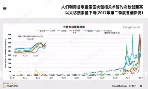 币安链转账通道的专家独家秘诀,让你轻松使用TP钱包!