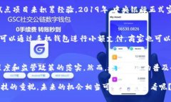 数字货币在中国的流通时间与其政策、