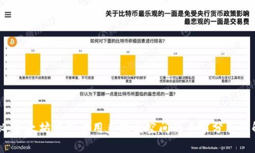 独家揭秘:以太坊钱包占用系统盘空间的专家分析与解决秘诀