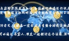央行数字货币的运营方式央行数字货币