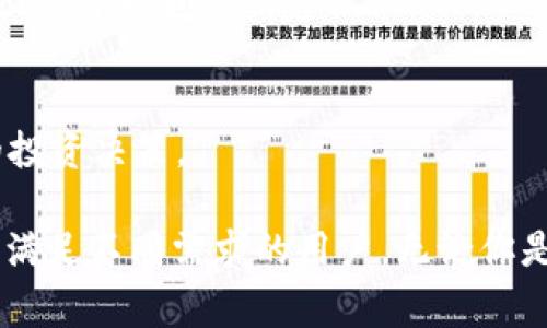 数字货币是一个快速发展的领域，许多人希望了解更多关于它的信息。以下是一些常用的数字货币查阅网址，它们可以提供最新的市场动态、价格走势、技术分析等信息：

1. **CoinMarketCap** (https://coinmarketcap.com)
   - 这个网站是查询数字货币市场价值、交易量和历史价格的最佳工具之一。提供了全球各大交易所的实时数据，是投资者必备的工具。

2. **CoinGecko** (https://www.coingecko.com)
   - CoinGecko 不仅提供价格信息，还提供了许多其他功能，包括市场趋势、DeFi（去中心化金融）相关项目的总结、以及各类数字货币的基本面分析。

3. **Binance** (https://www.binance.com)
   - 作为全球最大的数字货币交易所之一，Binance 不仅提供交易平台，同时也有市场分析和学习资源，适合新手和有经验的投资者。

4. **CryptoCompare** (https://www.cryptocompare.com)
   - 这个网站提供交易所比较、价格跟踪和不同数字货币之间的比较，还包括钱包和矿池的信息。

5. **TradingView** (https://www.tradingview.com)
   - TradingView 是一个强大的图表平台，用户可以在这里分析各种数字货币的价格走势，借助丰富的工具和实时数据来作出交易决策。

6. **Decrypt** (https://decrypt.co)
   - Decrypt 提供最新的数字货币新闻、分析和深度报道，适合那些想要更深入了解行业动态的读者。

7. **Reddit** (https://www.reddit.com/r/cryptocurrency/)
   - Reddit上有多个专门讨论数字货币的社区，可以在这里找到很多关于数字货币的讨论、分析和实用建议。

8. **Messari** (https://messari.io)
   - Messari 提供加密货币的实时市场数据、新闻以及深度报告，帮助用户做出明智的投资决策。

这些网址能够帮助你全面了解数字货币市场的各个方面，方便查阅相关信息，同时也能够满足不同需求的用户。无论你是想投资、了解最新动态，还是为了学习数字货币知识，都能在这些平台上找到合适的资源。