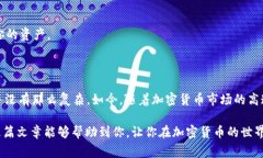 USDT（Tether）是一种基于区块链的稳定