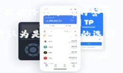 在加密货币的领域，＂TP＂ 可以指代许多事物，