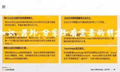    币安交易所转T恤钱包的专家独家秘诀  /  guan