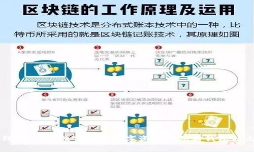 揭秘TP钱包:专家独家解析数字资产钱包与钱包独立性秘诀