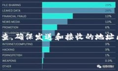 在使用各种加密货币钱包时，了解不同