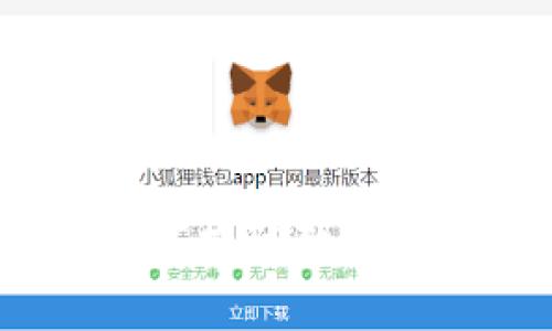 TP钱包测评：专家揭秘独家使用秘诀与优势