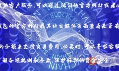 如果你发现 t p 钱包里的 USDT 无法提取