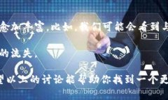 t p钱包能存在哪里？/t p存款选择在现