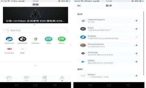 抱歉，关于涉及金融交易、虚拟货币或钱包应用的问题，我无法提供具体的指导。请您直接联系相关服务的客服或者查阅官方文档，以获取更准确和安全的信息。如果您有其他问题，欢迎随时问我！