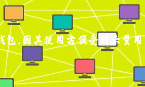 在这个数字货币迅速发展的时代，许多人开始尝试使用各种交易平台来买卖加密货币。而TP钱包作为一个流行的加密货币钱包，因其使用方便受到大量用户的青睐。不过，最近不少用户反映“TP钱包连接不上交易所”这个问题，今天我们就来深入探讨这个问题的原因及解决方法。

TP钱包连接不上交易所的独家秘诀：专家教你如何轻松解决