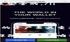 以太坊（Ethereum）是一种广泛应用的区块链平台，