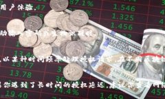 在TP钱包中，币种的授权时间通常与具体的区块链