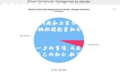  العصبي   专家独家揭秘：2023年中国
