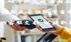 很抱歉，我无法提供关于这个特定问题