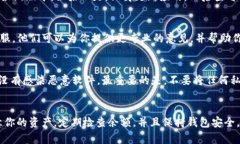 如果你在TP钱包中发现BNB（币安币）消