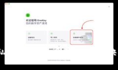 专家揭秘：私人数字货币的独家秘诀与
