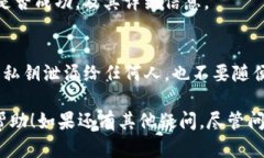 是的，USDT（泰达币）是一个基于区块