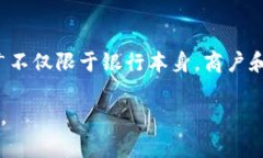 山东省的数字货币发展相对较快，尤其