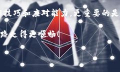 如果你在使用TP钱包时，遇到“导入提