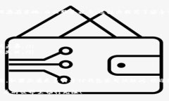 TP钱包（Trust Wallet）是一款去中心化的