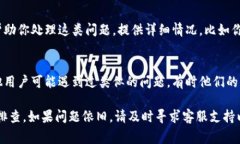 如果你发现你的TP钱包中的币不见了，
