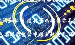 如果你的TP钱包（Trust Wallet）显示“没