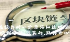 要将TP钱包中的数字资产转出到火币交