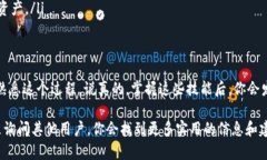 要将TP钱包中的币转换成其他币种，你