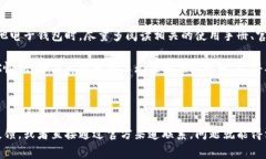 如何在TP钱包中找到客服?在使用TP钱包