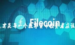 在t p钱包（TP Wallet）中，“移除”通常