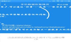   t p钱包手机不兼容？专家揭秘独家解