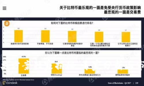 数字货币分类方案独家揭秘：专家分析与市场最新动向