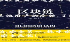 安全投资必看！专家解密TP钱包资产安
