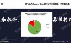 国家推动数字货币的趋势在近年来变得