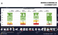 关于TP钱包是否是正规平台的问题，很