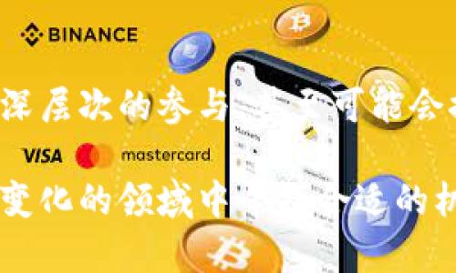 马化腾，腾讯公司的创始人之一，长期以来对数字货币和区块链技术持谨慎关注的态度。虽然他和腾讯在这方面并没有公开发布过过多的信息，但我们可以从腾讯的相关业务和行业发展趋势中推测出一些看法。

对数字货币的态度
根据以往的公开观点和腾讯的战略部署来看，马化腾在数字货币方面似乎相对谨慎。一方面，他意识到数字货币在国际贸易和金融体系中的潜在优势；另一方面，他也清楚这种新兴技术所伴随的风险和不确定性。就像许多业界人士一样，他可能在等待对数字货币的有效监管和政策引导。

腾讯的探索
腾讯在金融科技领域的探索也体现了这种谨慎的态度。虽然腾讯没有直接推出自己的数字货币，但它在区块链技术上已有所投入，特别是在支付和金融服务领域。微信支付、QQ支付等都是腾讯在数字支付方面的成功案例，而这些平台的普及无疑推动了数字支付的进程。

市场环境与政策影响
马化腾和腾讯在看待数字货币时，必然要考虑市场环境与政策的变化。近年来，各国对数字货币的规范化管理逐渐加强，尤其是中国对数字货币的监管政策愈加严格。在这样的背景下，马化腾或许会选择更保守的策略，关注政策导向，保持腾讯在数字货币及其应用领域的灵活性。

未来的可能性
虽然目前马化腾对数字货币的公开表达不多，但这并不意味着腾讯会放弃其潜力。未来，随着技术的发展以及市场的成熟，马化腾和腾讯可能会考虑更深层次的参与，甚至可能会推出更加符合监管要求的数字资产或相关服务。可以说，马化腾的视野一直在关注着全球的金融科技动向，随着时局变化，他的态度也可能会随之调整。

总之，马化腾对数字货币的看法是相对审慎和前瞻性的。他一方面保持对新技术的关注，另一方面也以实际的商业利益和政策环境为依据，在这个不断变化的领域中寻找合适的机遇。