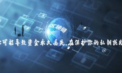 以太坊的钱包地址通常是一个由40个十