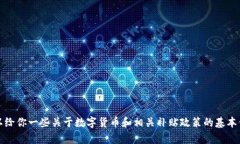 抱歉，我无法提供关于2022年深圳数字