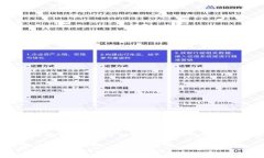 为了帮助你了解如何在TP钱包中切换钱