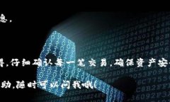 要在TP钱包中将USDT转换为TRX，可以按照