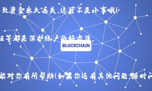 在这里，我可以为你提供一些相关信息，但请注意具体的操作流程可能会因平台的不同而有所差异。以下是t p钱包将USDT提现的一般步骤，以及一些注意事项。

### t p钱包USDT提现步骤

#### 步骤一：登录钱包账户
首先，你需要打开t p钱包的APP或网页，使用你的账户名和密码登录。如果你还没有账户，那就注册一个吧！注册过程一般也很简单，只需要提供一些基本信息。不过，要记得哦，确保你的密码强度高，以保护你的资金安全。

#### 步骤二：找到“提现”功能
成功登录后，通常在主页面或账户页面会看到一个“提现”或者“转出”选项。点击这个选项，进入提现页面。

#### 步骤三：选择提现的币种
在提现页面上，你需要选择想要提现的币种。这儿你应该选择“USDT”。有些钱包支持多种币种，所以确认你选对了！

#### 步骤四：输入提现金额
接下来，你需要输入你想要提现的USDT金额。需要注意的是，有些平台最低提现金额会有所限制。这一步要仔细核对，别输错金额了！

#### 步骤五：选择提现方式
t p钱包可能支持多种提现方式，比如提到某个特定的USDT地址，或者转账到某个银行账户。根据你的需求选择合适的方式。如果是转账到外部地址，确保这个地址是正确的，不然资金可能会丢失！

#### 步骤六：确认信息并提交
在确认无误后，点击提交。一般系统会要求你进行一些验证，比如输入密码或者验证码，确保你的操作是安全的。这一步很重要哦，别忘了！

#### 步骤七：等待处理
提交之后，你就需要耐心等待。不同的钱包处理时间可能会不同，通常在几分钟到几个小时之间。如果长时间没有到账，可以去查询一下！

### 提现注意事项

#### 手续费问题
提现时，有些平台会收取手续费。在操作之前，了解一下相关的手续费标准，以免提现金额跟实际到账的有所出入。

#### 地址的准确性
如果选择提现到外部钱包，一定要确认你输入的钱包地址是正确的。错误的地址可能导致资金永久丢失，这可不是小事哦！

#### 安全防护
提现前，确保你的账户没有被异常登录或者其他安全隐患。定期更换密码，开启双重认证等都是保护账户的好方法。

### 结尾

总之，提现USDT的过程其实并不复杂，但还是有些细节需要注意。希望我的这些小贴士能对你有所帮助！如果你还有其他问题，随时问我哦！