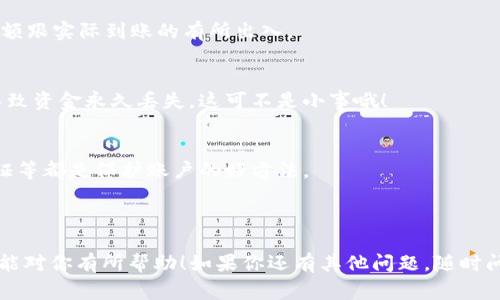 在这里，我可以为你提供一些相关信息，但请注意具体的操作流程可能会因平台的不同而有所差异。以下是t p钱包将USDT提现的一般步骤，以及一些注意事项。

### t p钱包USDT提现步骤

#### 步骤一：登录钱包账户
首先，你需要打开t p钱包的APP或网页，使用你的账户名和密码登录。如果你还没有账户，那就注册一个吧！注册过程一般也很简单，只需要提供一些基本信息。不过，要记得哦，确保你的密码强度高，以保护你的资金安全。

#### 步骤二：找到“提现”功能
成功登录后，通常在主页面或账户页面会看到一个“提现”或者“转出”选项。点击这个选项，进入提现页面。

#### 步骤三：选择提现的币种
在提现页面上，你需要选择想要提现的币种。这儿你应该选择“USDT”。有些钱包支持多种币种，所以确认你选对了！

#### 步骤四：输入提现金额
接下来，你需要输入你想要提现的USDT金额。需要注意的是，有些平台最低提现金额会有所限制。这一步要仔细核对，别输错金额了！

#### 步骤五：选择提现方式
t p钱包可能支持多种提现方式，比如提到某个特定的USDT地址，或者转账到某个银行账户。根据你的需求选择合适的方式。如果是转账到外部地址，确保这个地址是正确的，不然资金可能会丢失！

#### 步骤六：确认信息并提交
在确认无误后，点击提交。一般系统会要求你进行一些验证，比如输入密码或者验证码，确保你的操作是安全的。这一步很重要哦，别忘了！

#### 步骤七：等待处理
提交之后，你就需要耐心等待。不同的钱包处理时间可能会不同，通常在几分钟到几个小时之间。如果长时间没有到账，可以去查询一下！

### 提现注意事项

#### 手续费问题
提现时，有些平台会收取手续费。在操作之前，了解一下相关的手续费标准，以免提现金额跟实际到账的有所出入。

#### 地址的准确性
如果选择提现到外部钱包，一定要确认你输入的钱包地址是正确的。错误的地址可能导致资金永久丢失，这可不是小事哦！

#### 安全防护
提现前，确保你的账户没有被异常登录或者其他安全隐患。定期更换密码，开启双重认证等都是保护账户的好方法。

### 结尾

总之，提现USDT的过程其实并不复杂，但还是有些细节需要注意。希望我的这些小贴士能对你有所帮助！如果你还有其他问题，随时问我哦！